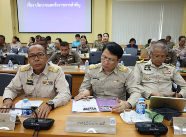 วันที่ 26 กันยายน 2568 เข้าร่วมประชุมคณะกรมการจังหวัดกระบี่ ... พารามิเตอร์รูปภาพ 2